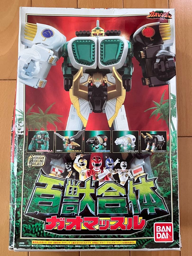 smp ガオマッスル