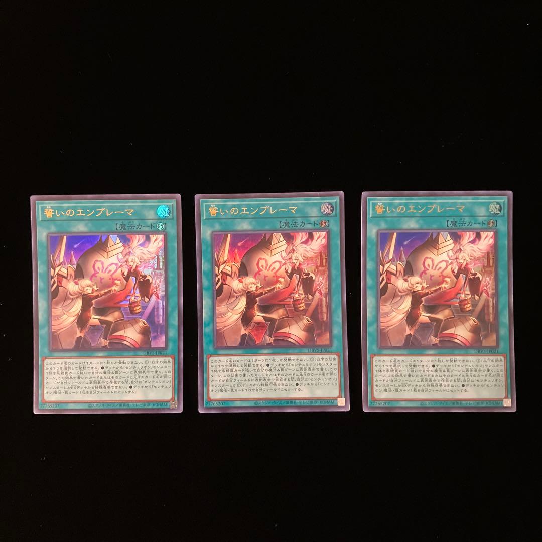 【遊戯王】騎士(センチュリオン)パーツ　22枚