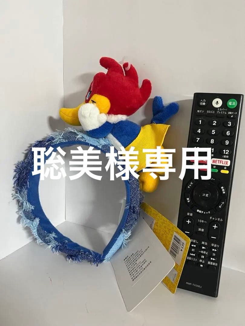 聡美