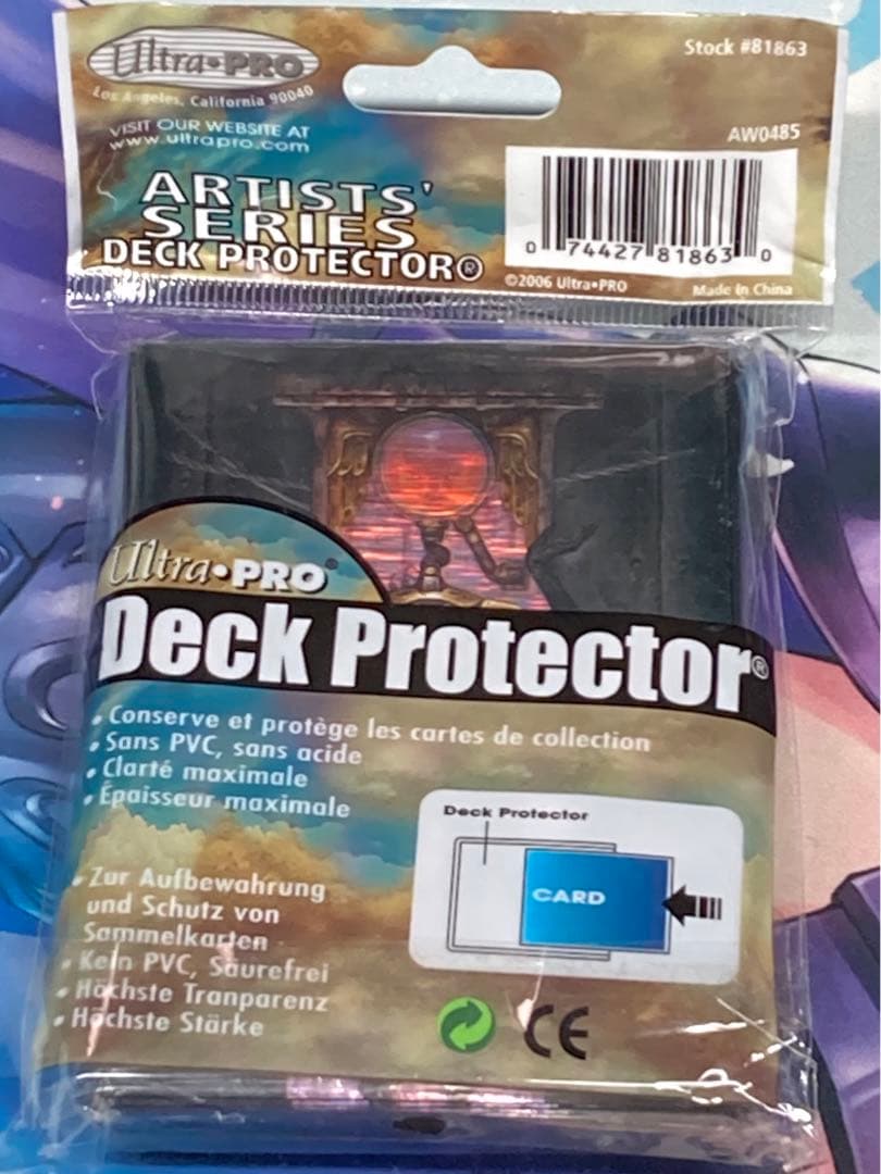 ウルトラプロ　スリーブ BROM