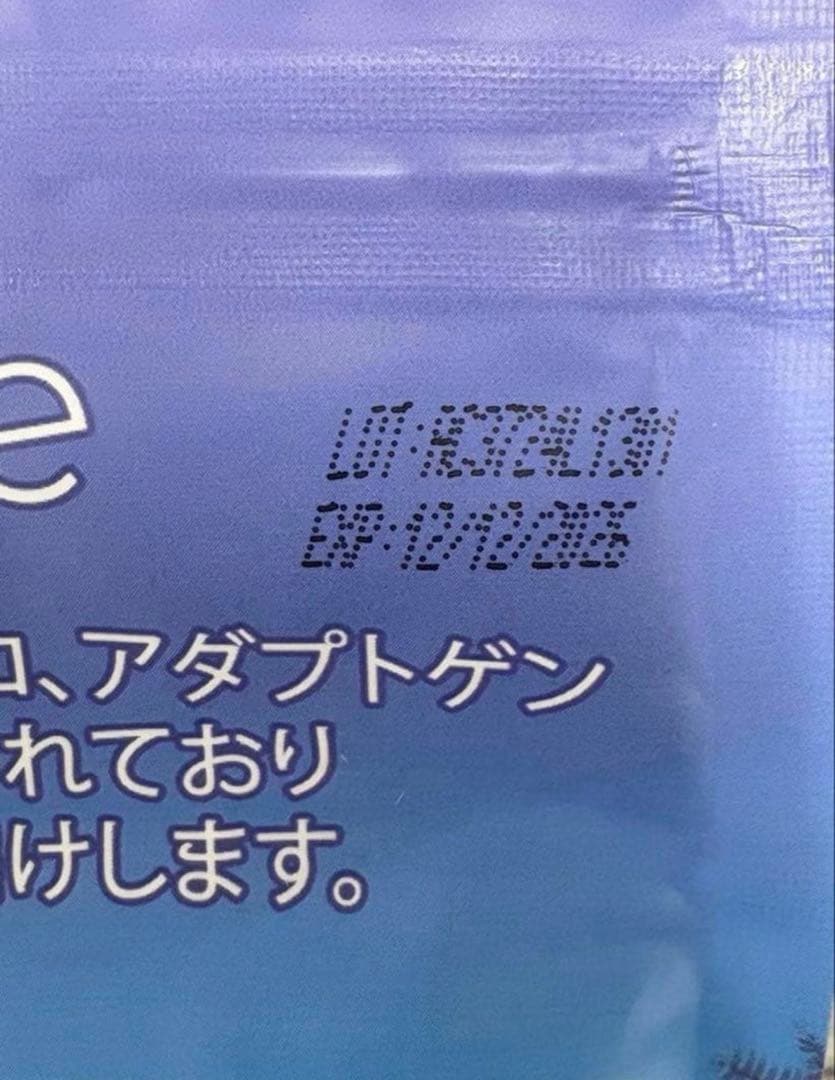 アダプトラテ　デカフェ2個Set