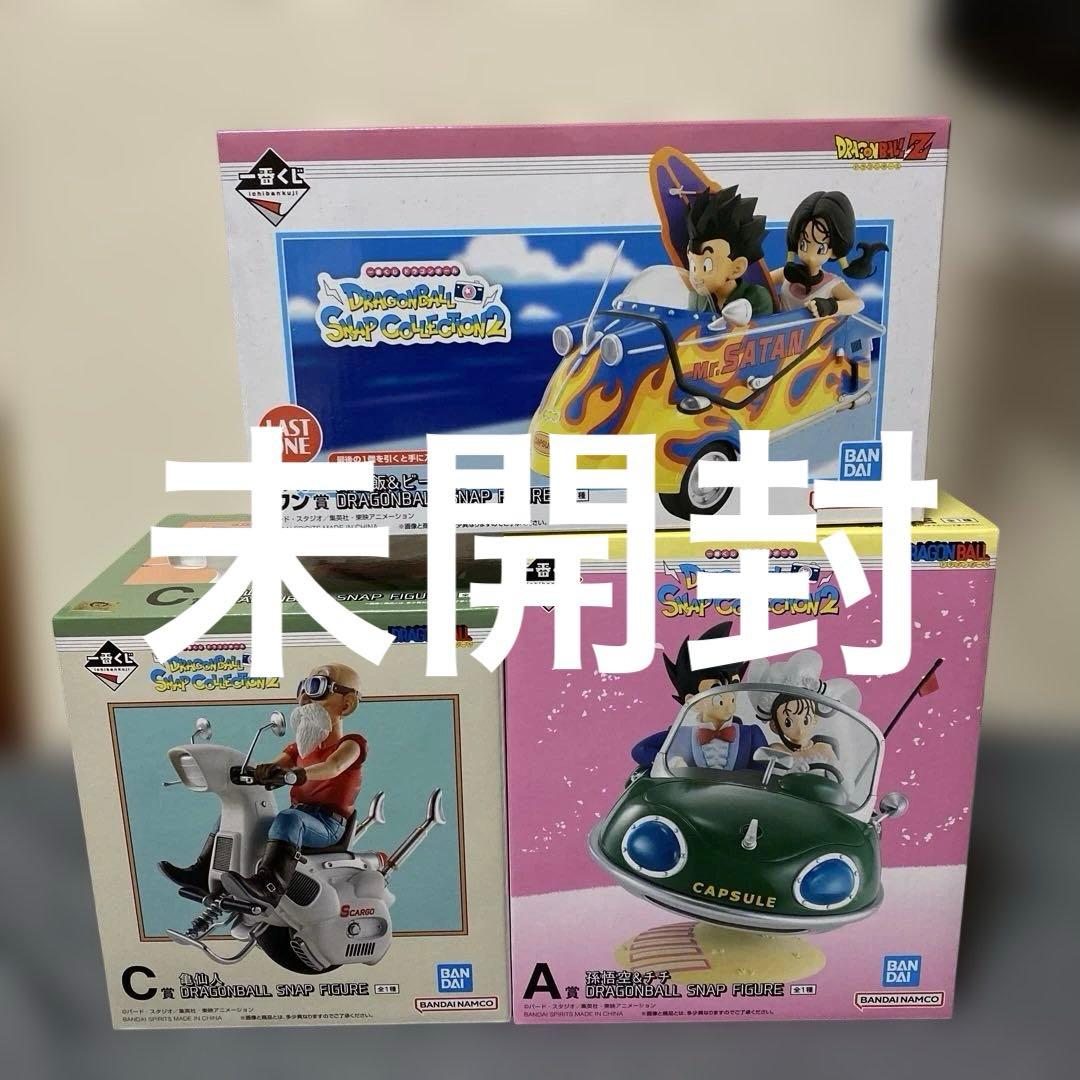 未開封　一番くじ　ドラゴンボール　スナップコレクション2 ラストワン