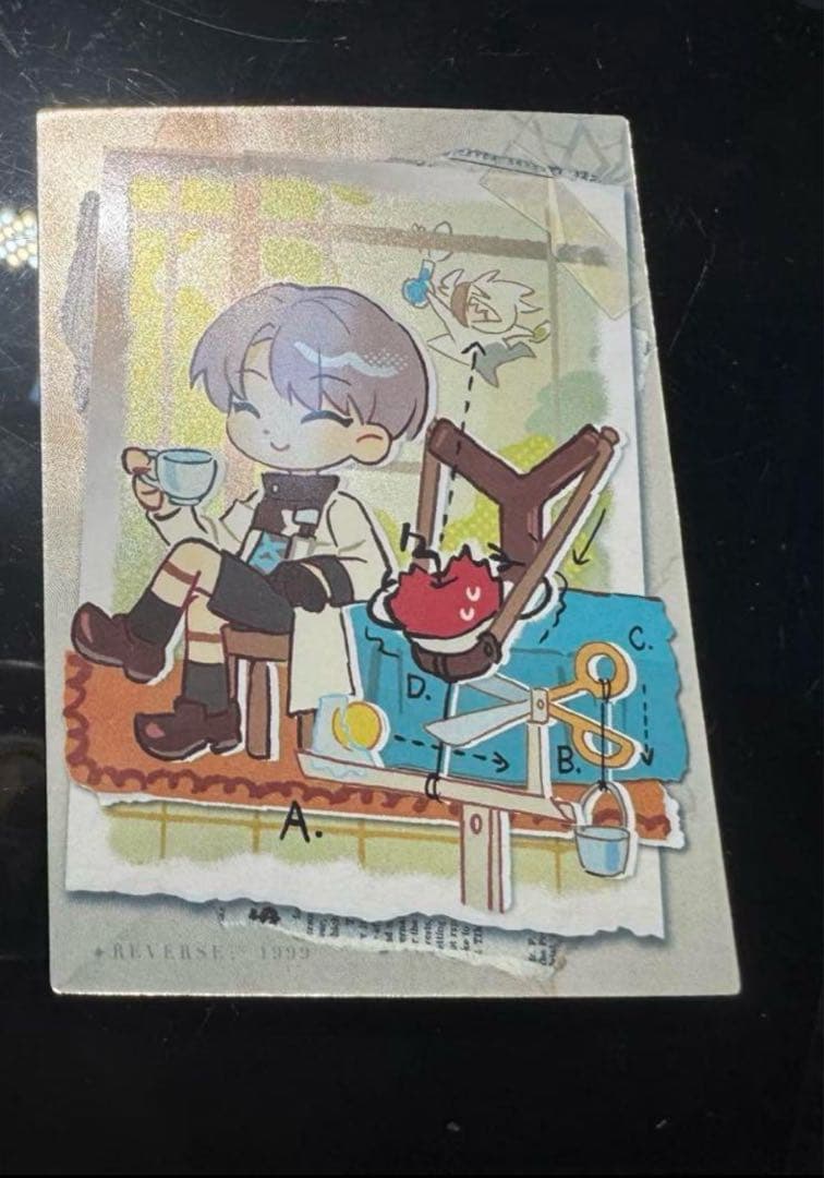 楽一番