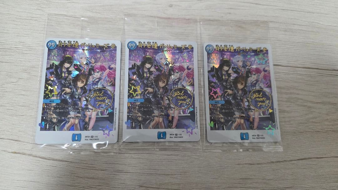 デュエマ　月下卍壊ガリュミーズ　神アート　3枚