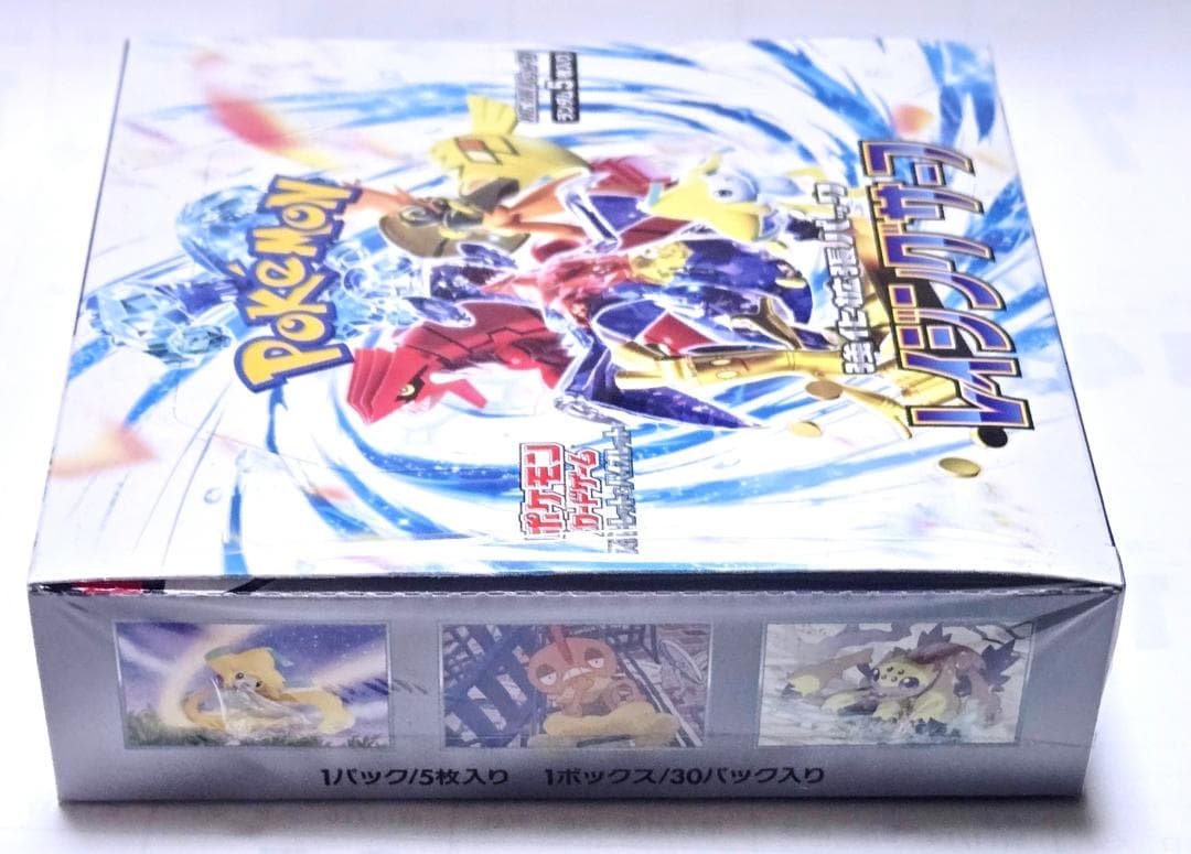 レイジングサーフ 1BOX ポケカ 新品シュリンク付き 未開封品