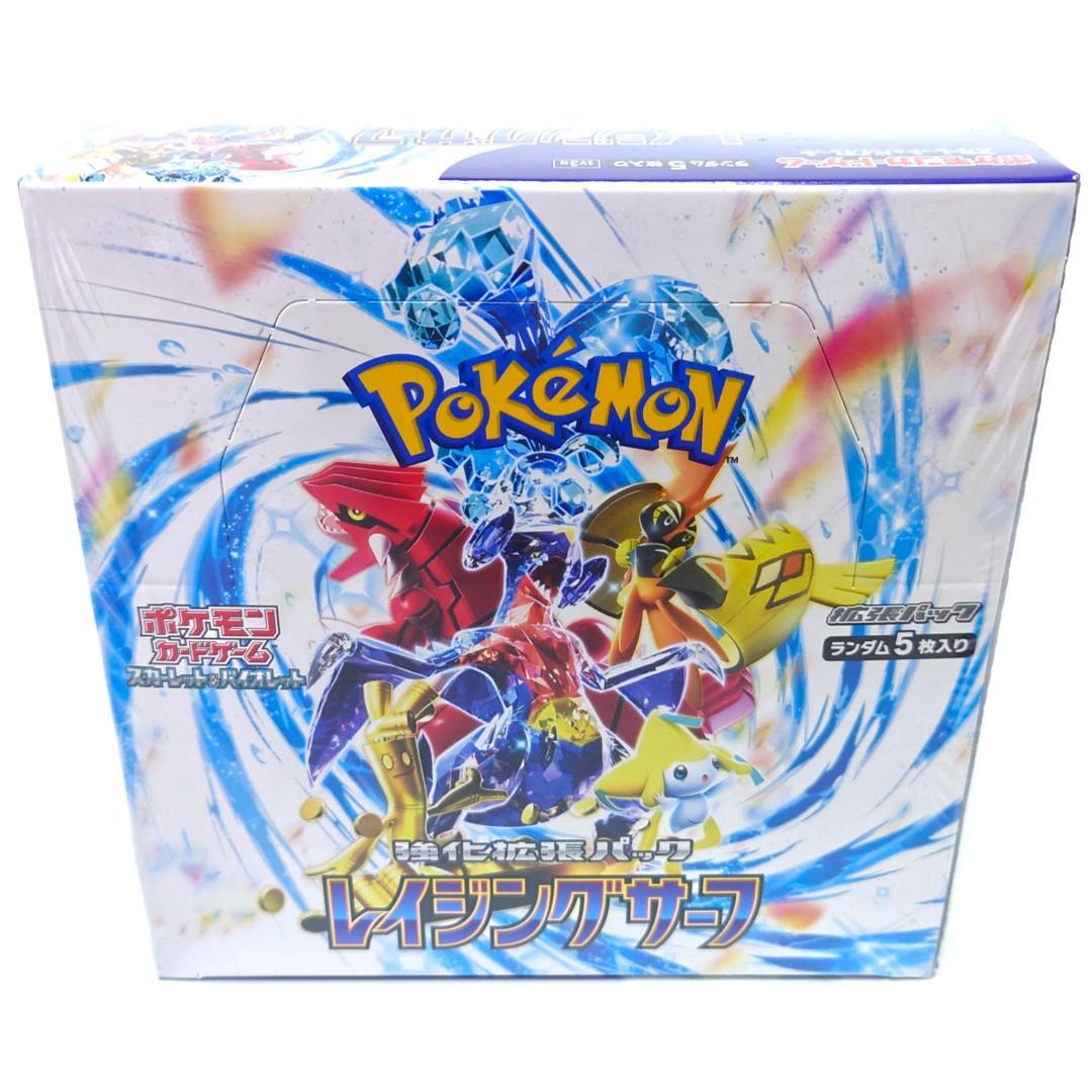 レイジングサーフ 1BOX ポケカ 新品シュリンク付き 未開封品