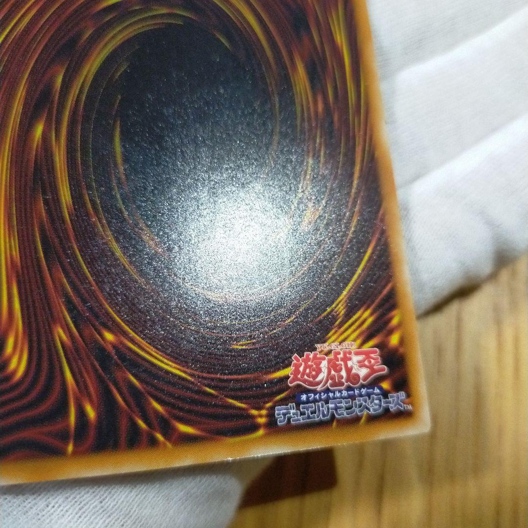 遊戯王 デーモンの召喚 レリーフ