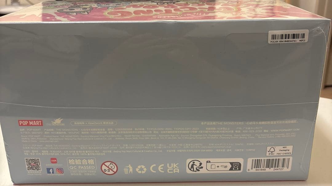 【正規品】ラブブ マカロン アソート