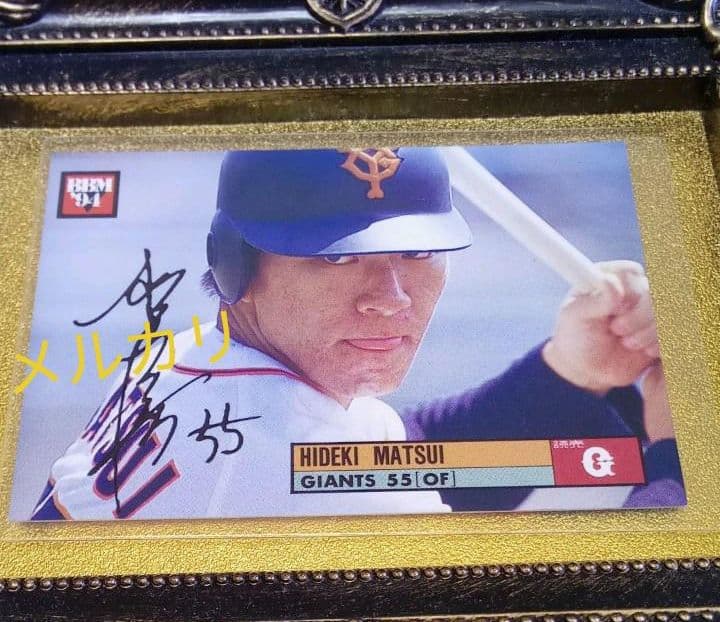 1994 超超激レア BBM 松井秀喜 プリントサインカード