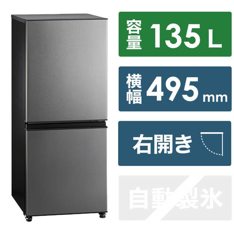【洗浄消毒作業済｜2023年購入】アクア 135L 2ドア冷蔵庫