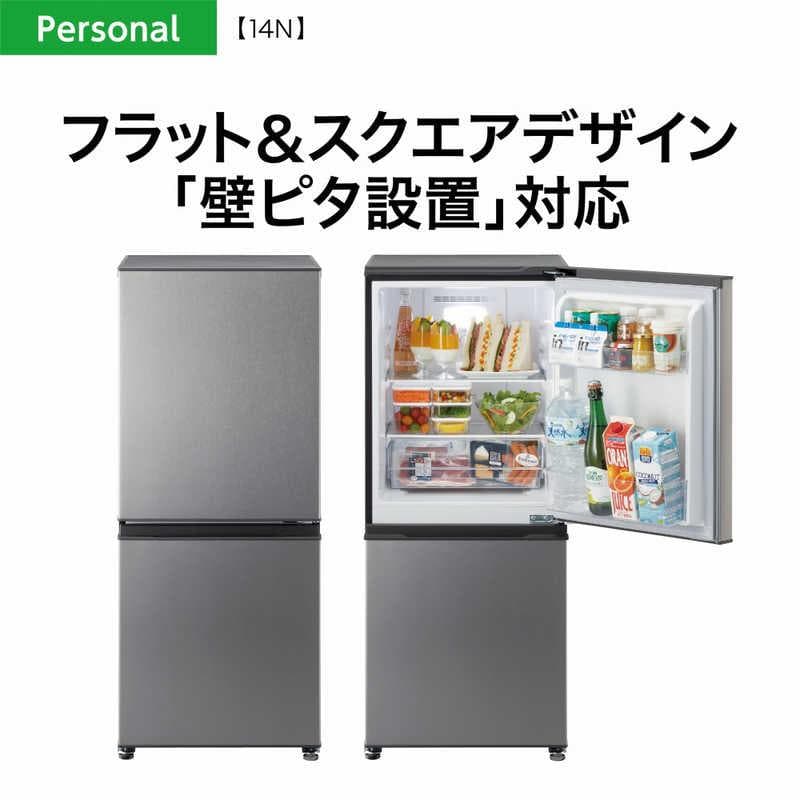 【洗浄消毒作業済｜2023年購入】アクア 135L 2ドア冷蔵庫