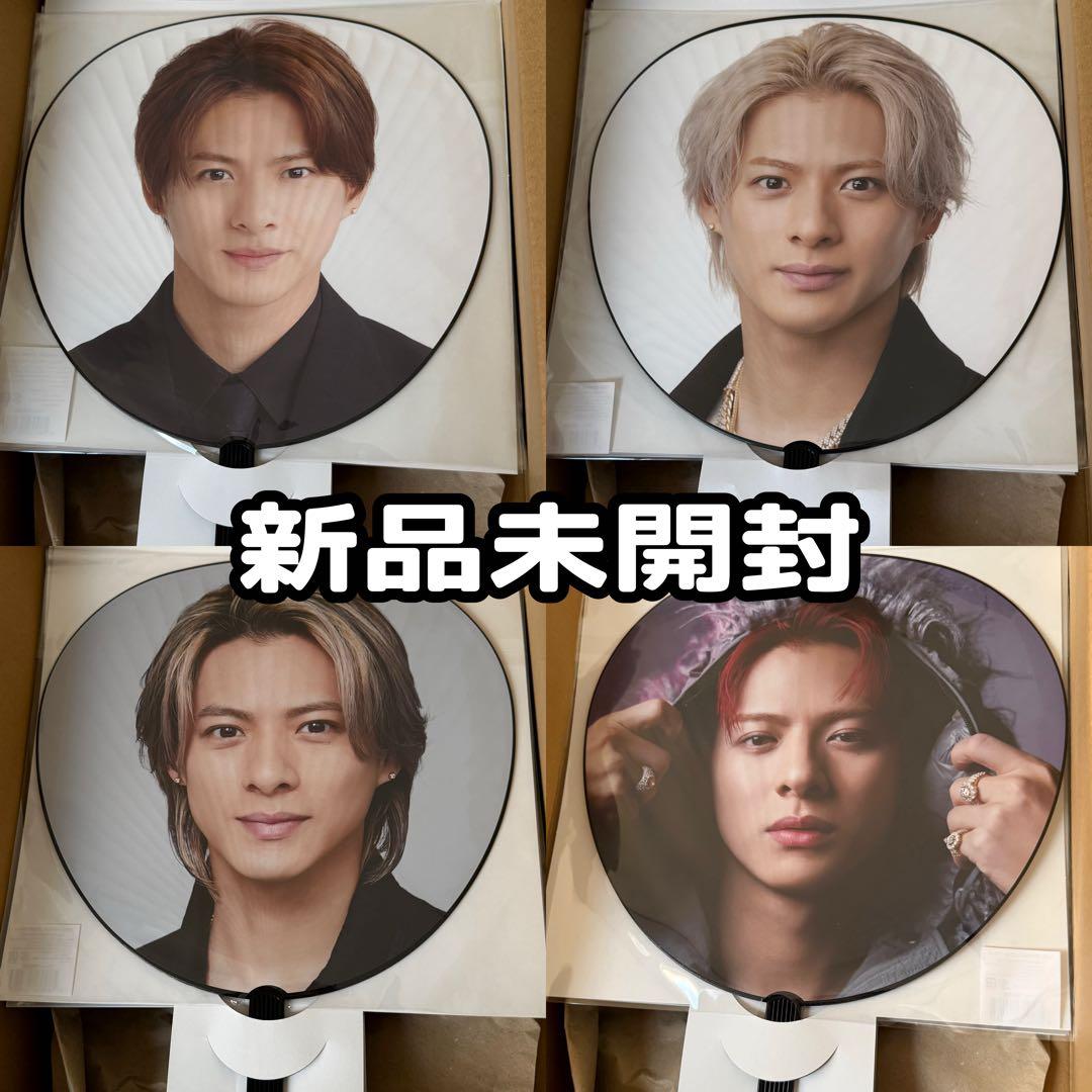 Number_i 平野紫耀 うちわ 4点セット