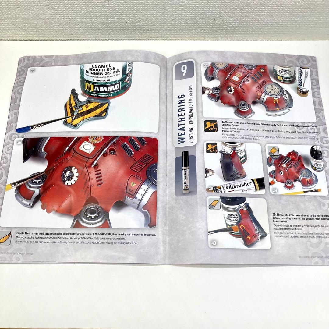 模型製作用品 AMMO Mig WARGAMING Universe 03