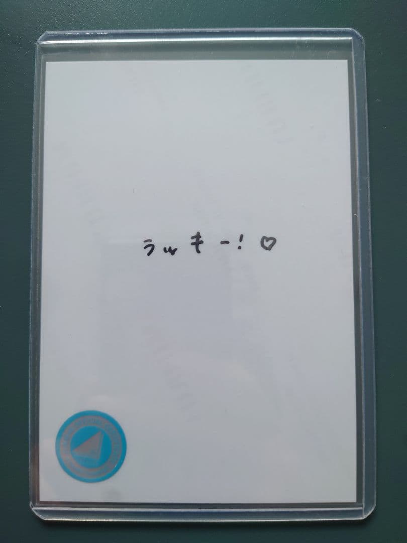 日向坂46清水理央生写真直筆サインHappyTrainTour2023ライブ衣装