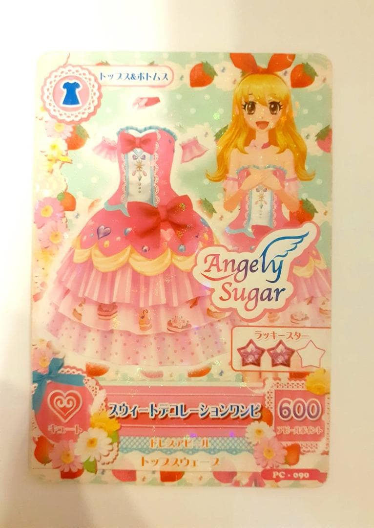 アイカツ!カード　ドレス8枚セット