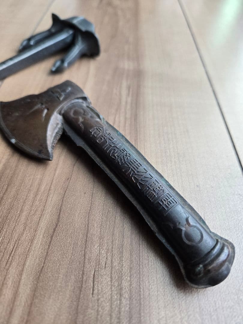 実物　日本海軍　軍艦進水式記念品(A) 鳥海　羽黒　セット