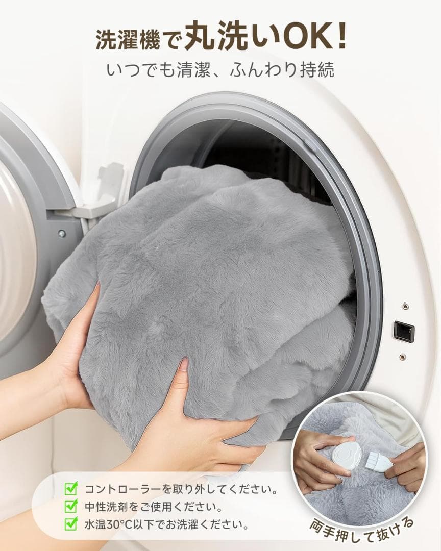 電気毛布 掛け 敷き 55℃自動ダニ駆除 頭寒足熱 8段階温度調整 12Hタイマ