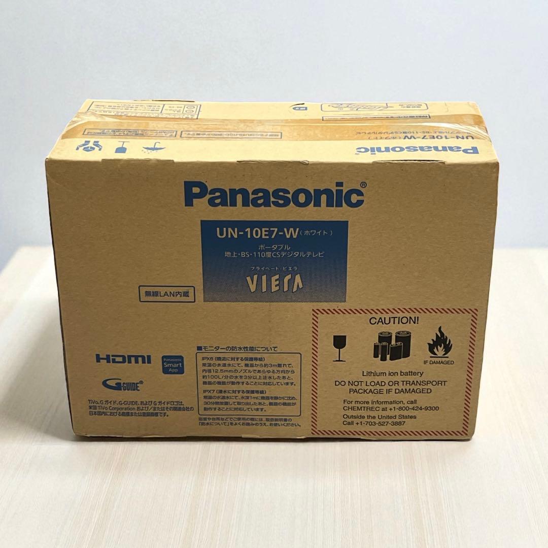 【新品・未開封】Panasonic UN-10E7 ポータブルテレビ 10V型