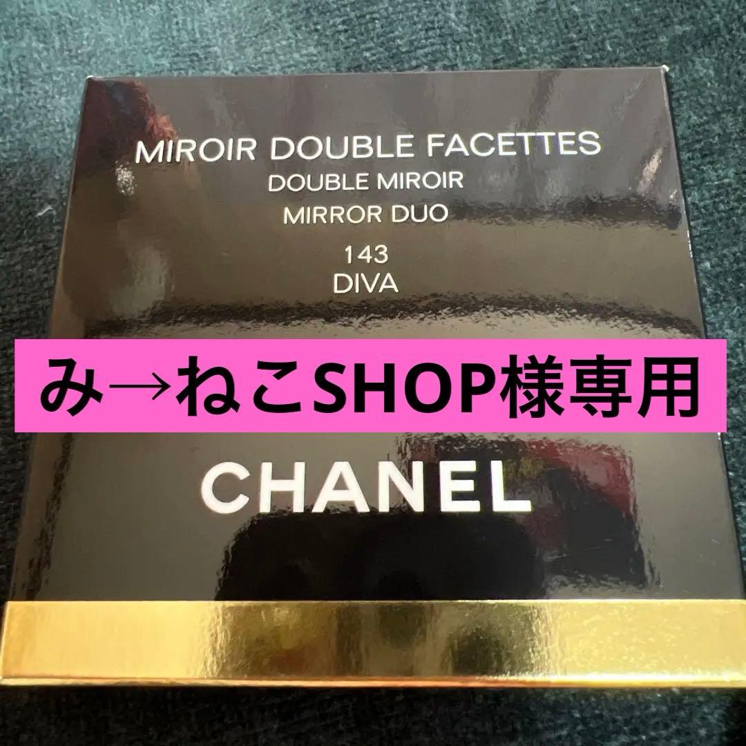 み→ねこSHOP