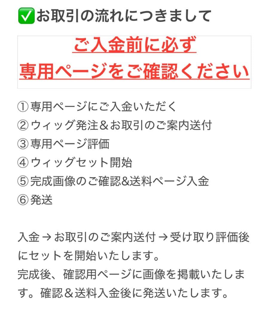 むむほ