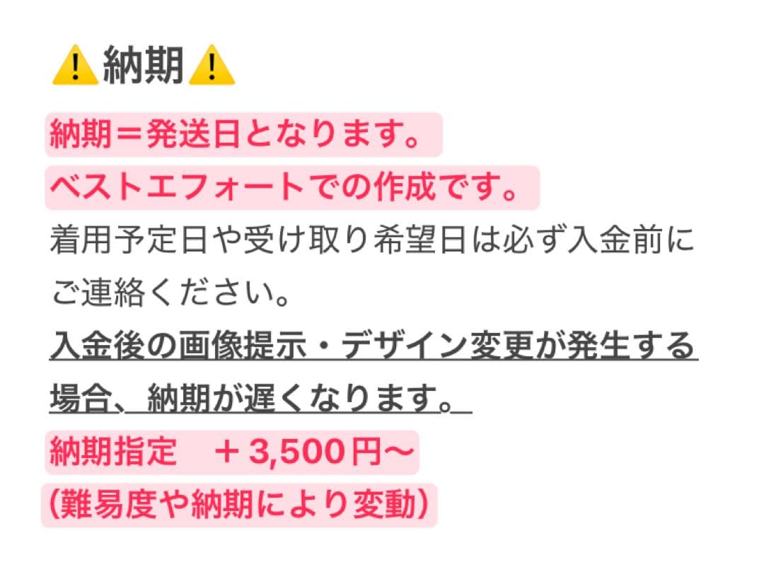 むむほ