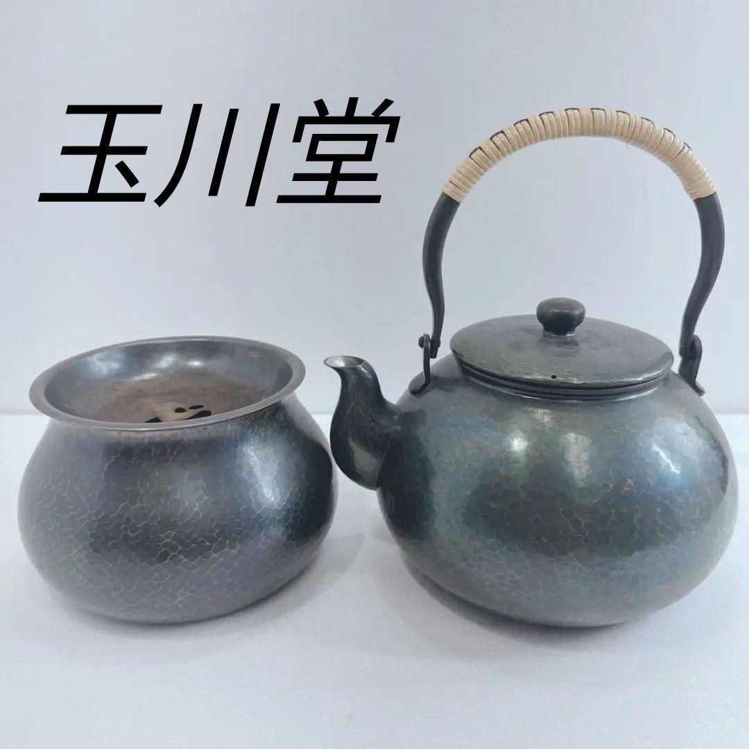 m*u様 玉川堂 鎚起銅器 茶こぼし 建水 セット 昭和レトロ 急須 茶瓶 湯沸