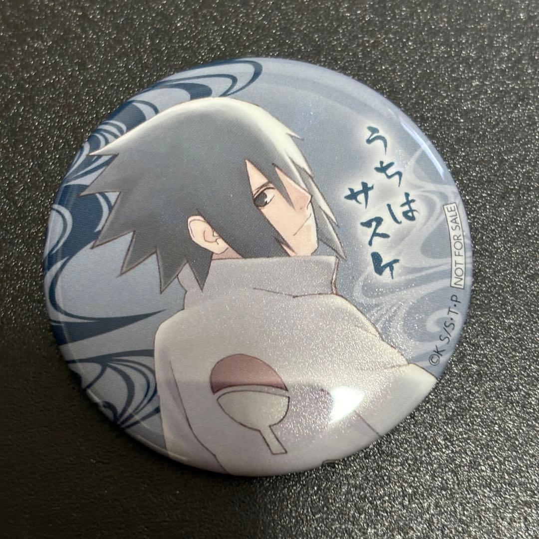 NARUTO ナンジャタウン　ミニゲーム　缶バッジ　サスケ②