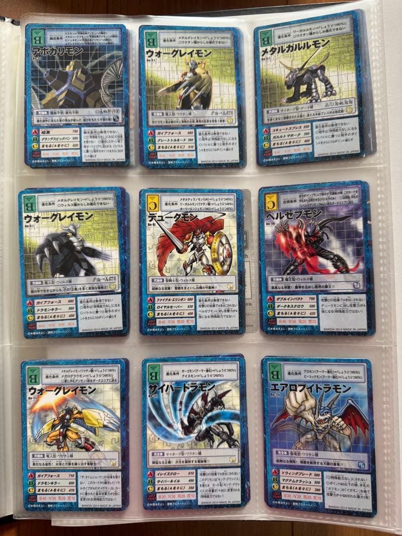 デジタルモンスターカードゲーム リターンズプレミアムセレクトファイル Vol.2