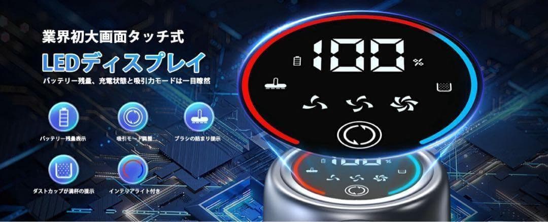 掃除機 コードレス グリーンLEDライト付 50Kpa 強力吸引 65分連続稼働