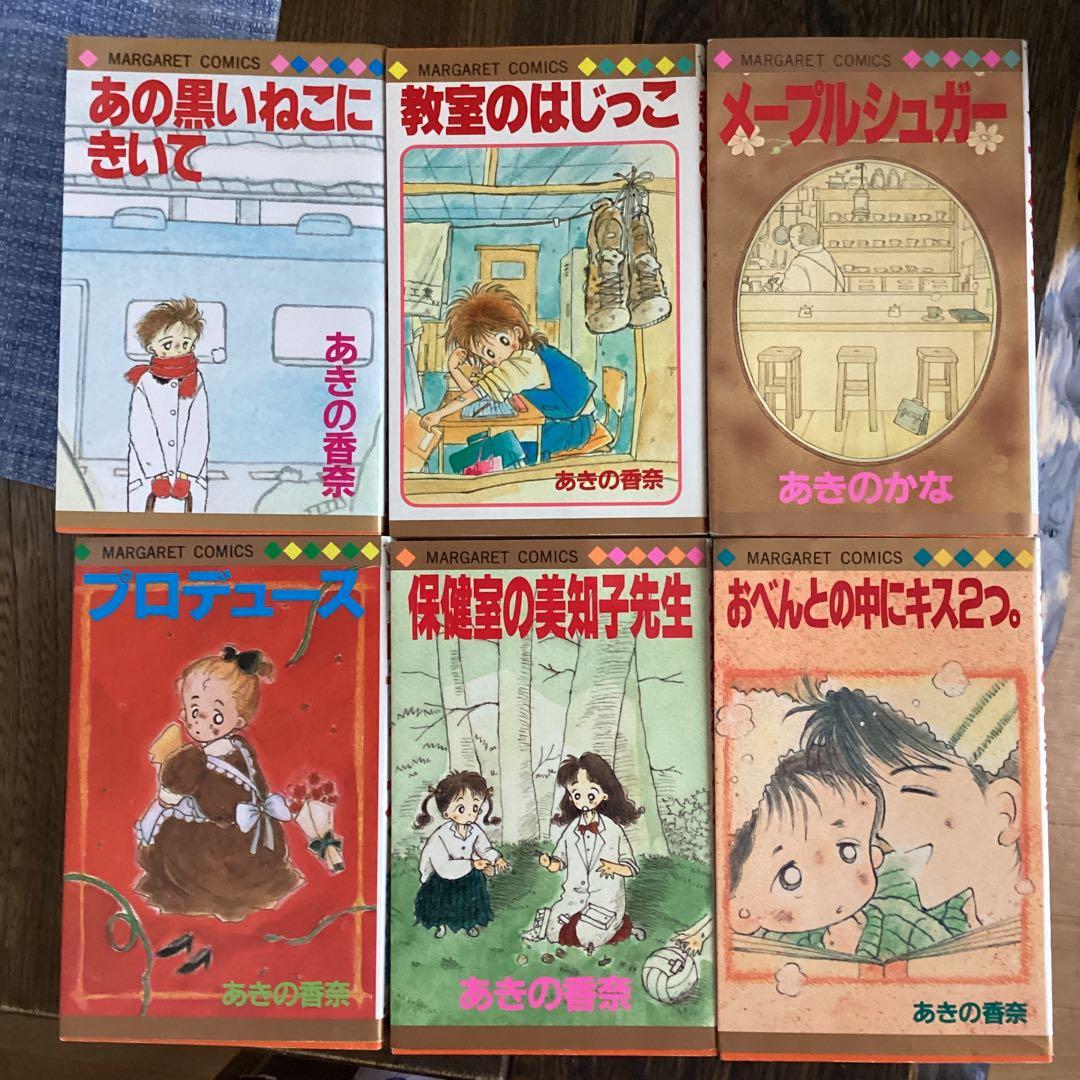 ころ