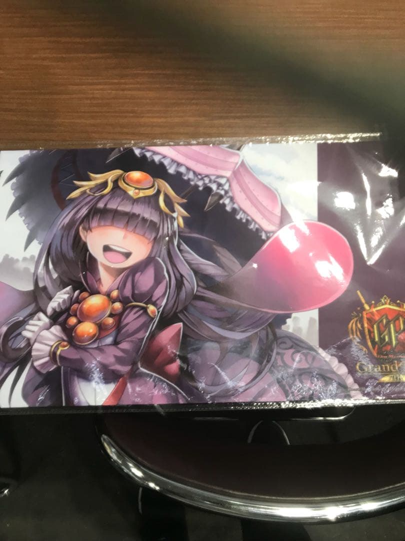 プリンプリン