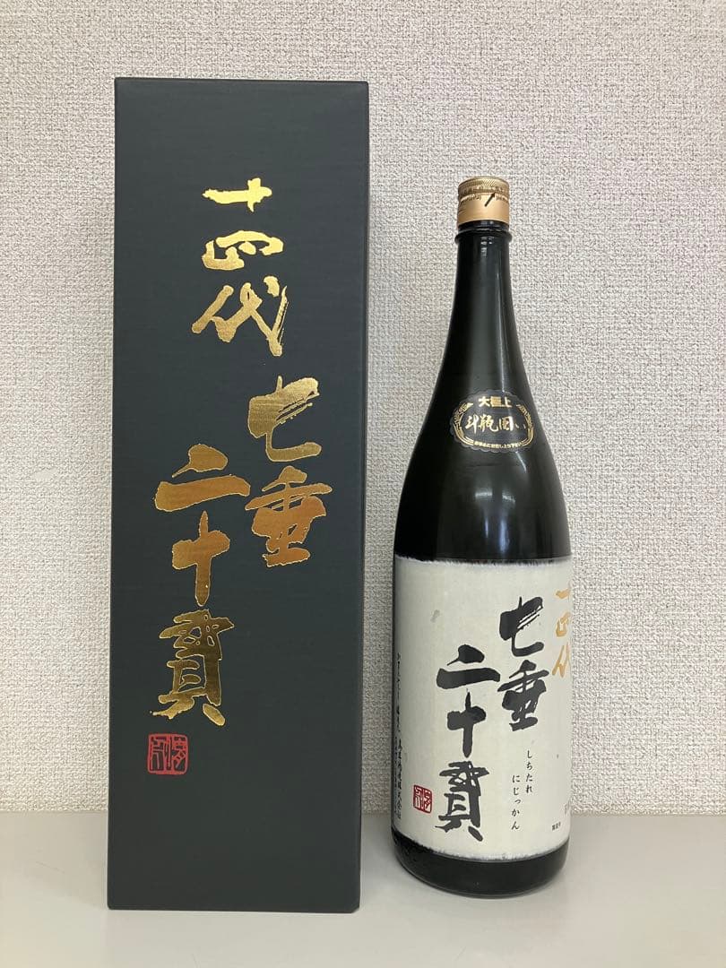 髙木酒造　十四代　七垂二十貫