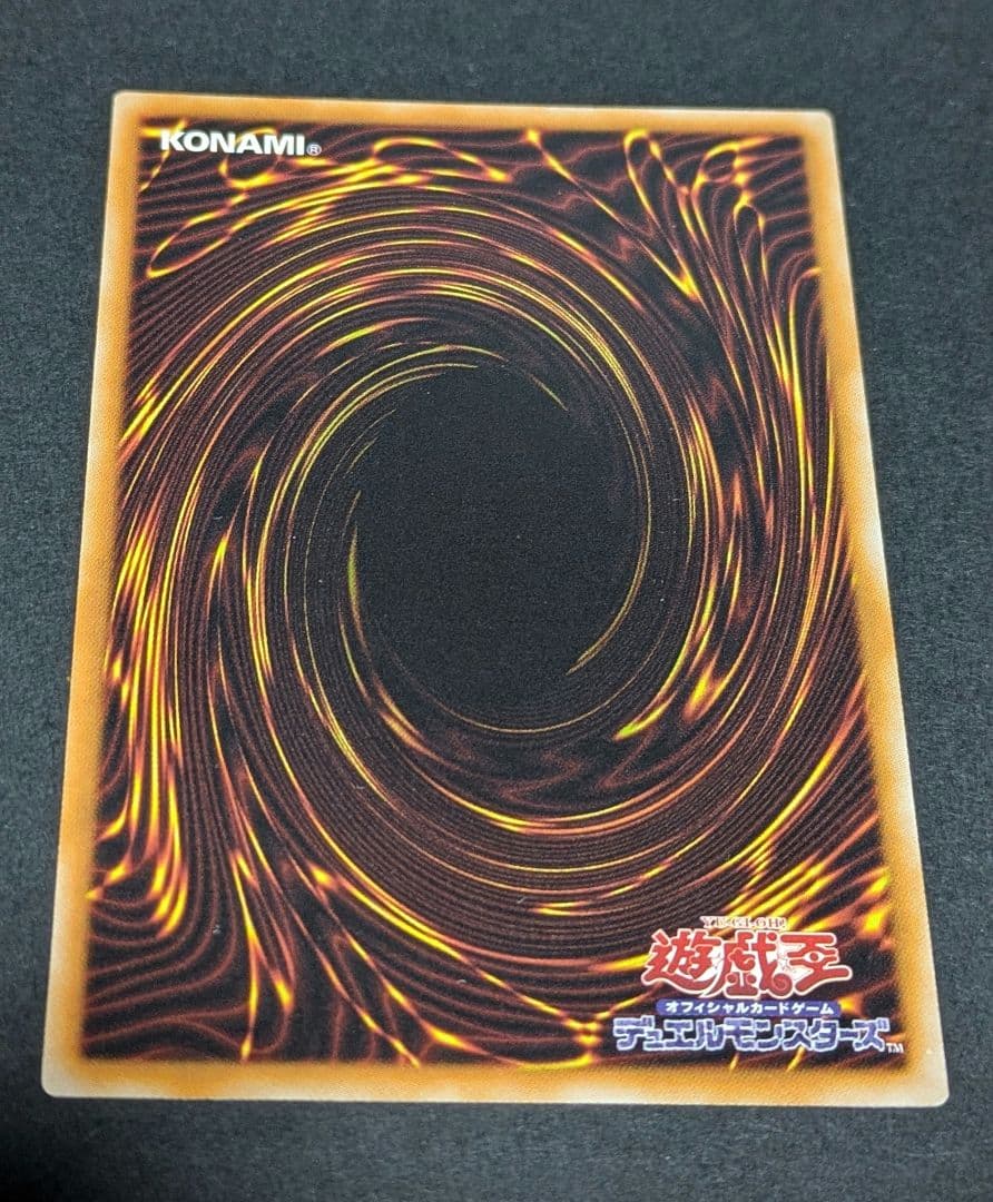 遊戯王OCG　三幻神セット