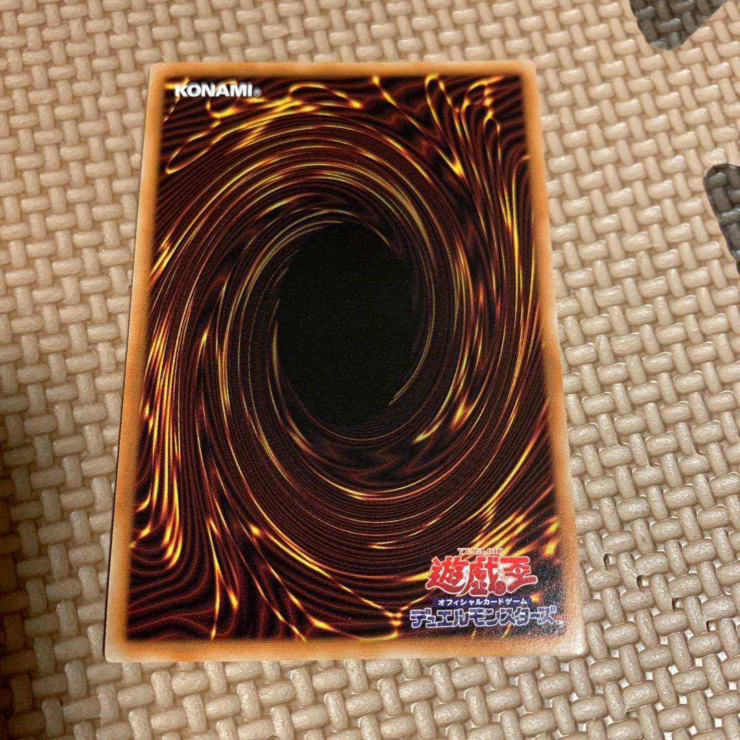 キラーチューン・レッドシール プリシク