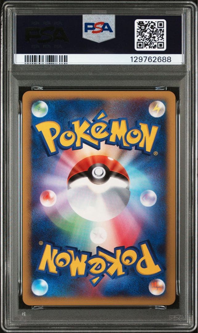 psa10 ピカチュウlv.12 PROMO バトルロード 2008 プロモ