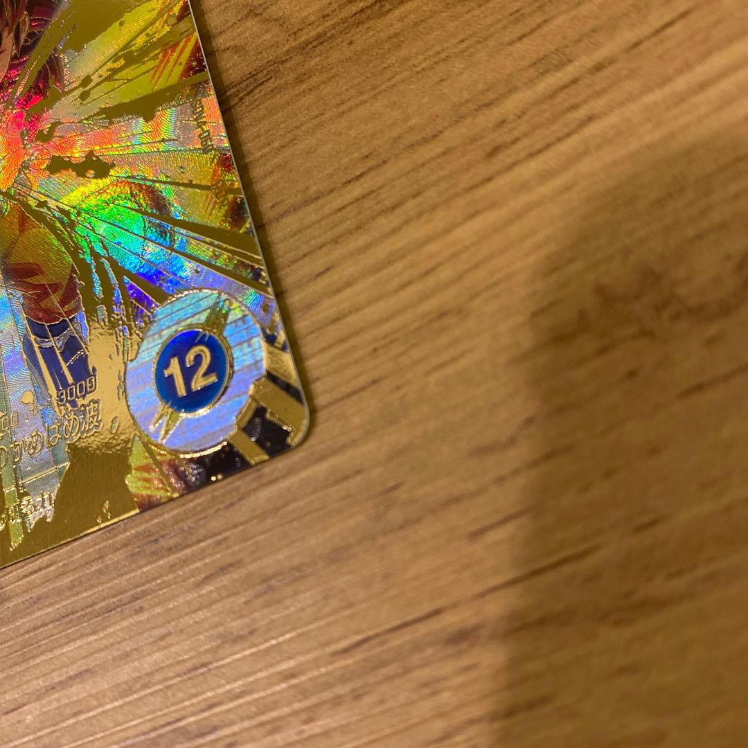 【美品】ドラゴンボール 孫悟空:DA　GDR★ SDV4-060 パラレル