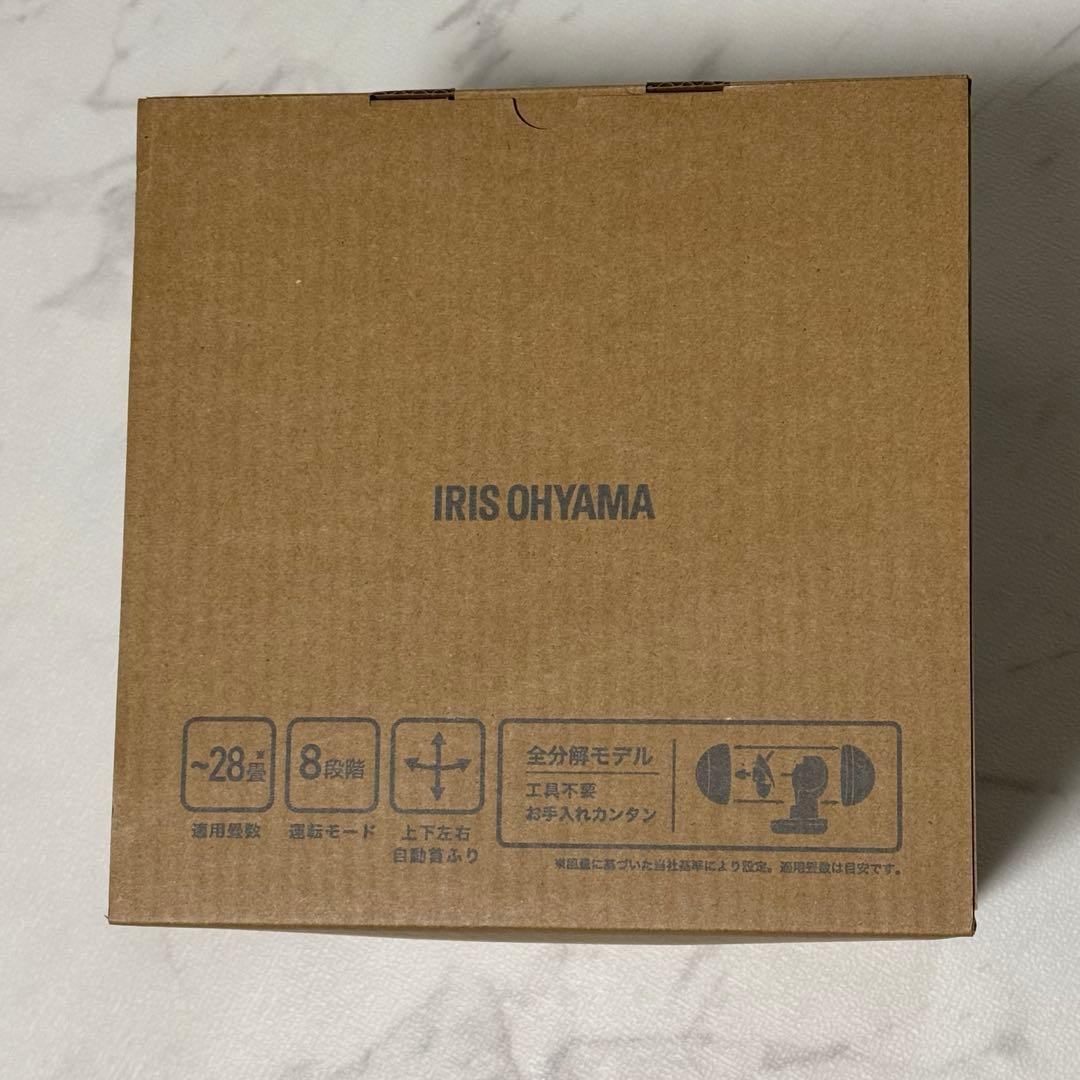 サーキュレーターアイ【アイリスオーヤマ】 アッシュグレー 28畳 新品未使用