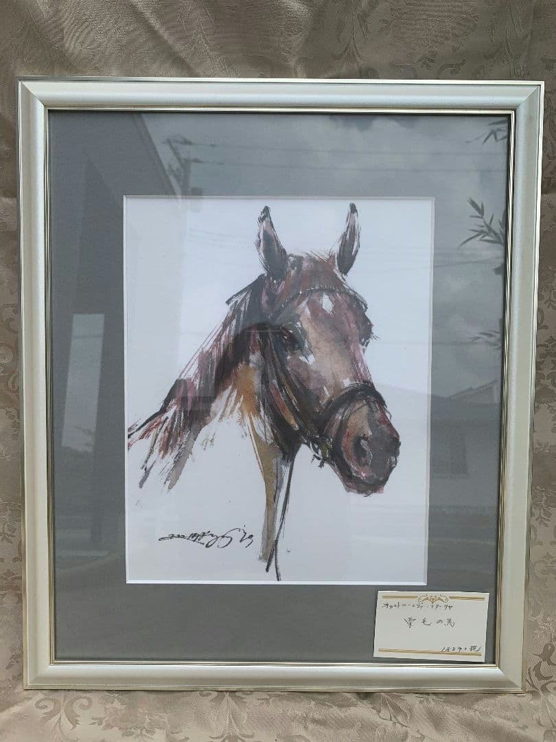 馬　水彩画
