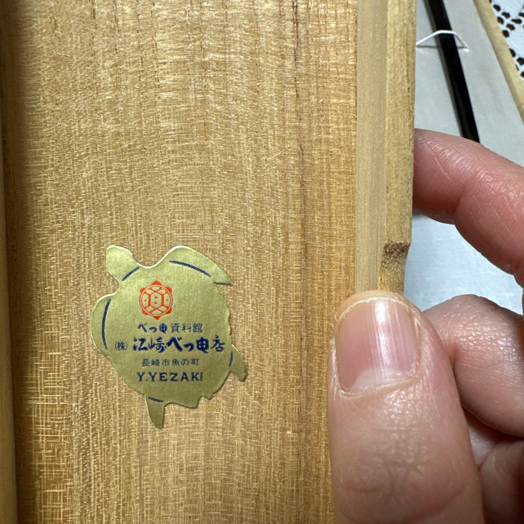 茶道具　鼈甲製　茶杓　桐箱つき