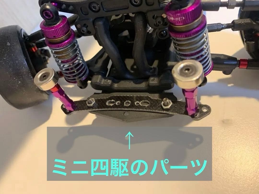 ホビーラジコン How to install engine bay for sr20 1jz