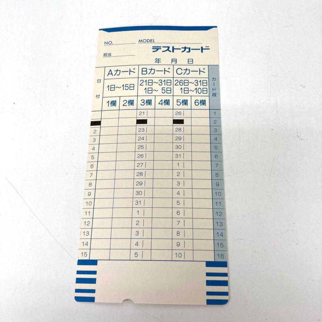 Y1015-49 BX6000 電子タイムレコーダー AMANO