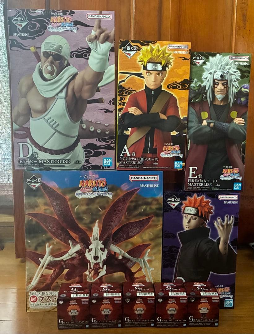 一番くじ　ナルト　輪廻の嘆きと平和の懸け橋　セミコンプセット