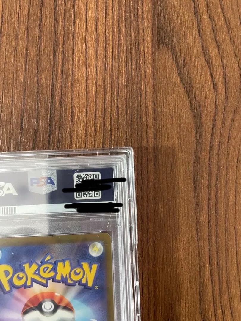 最終値下ナンジャモ　sar psa10 クレイバースト