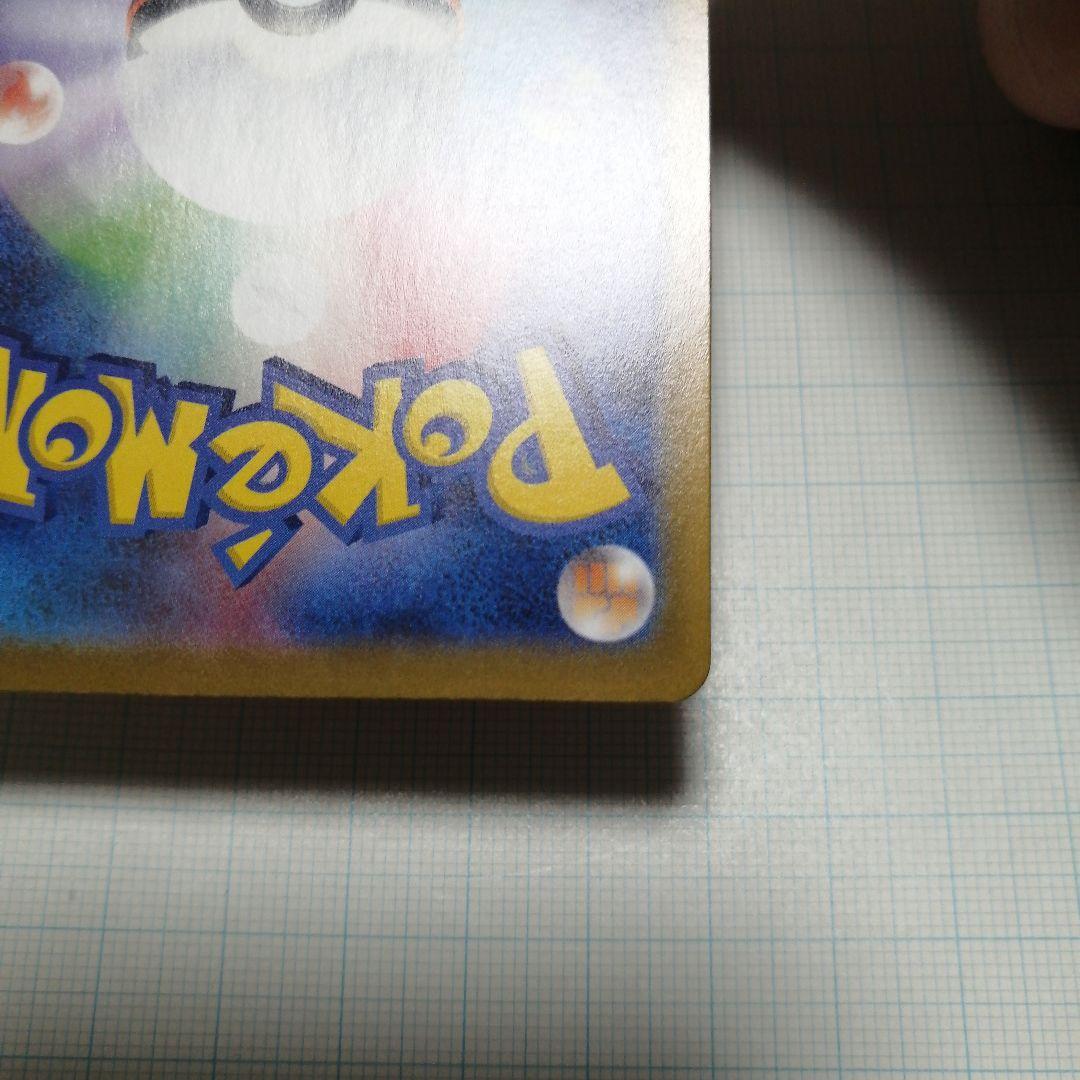 ポケモンカード　リザードン　25th　プロモ