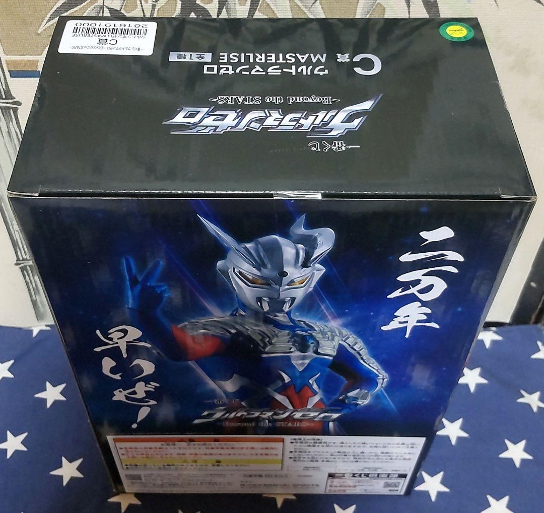 一番くじ ウルトラマンゼロ ラストワン賞B賞C賞D賞E賞 フィギュアセット