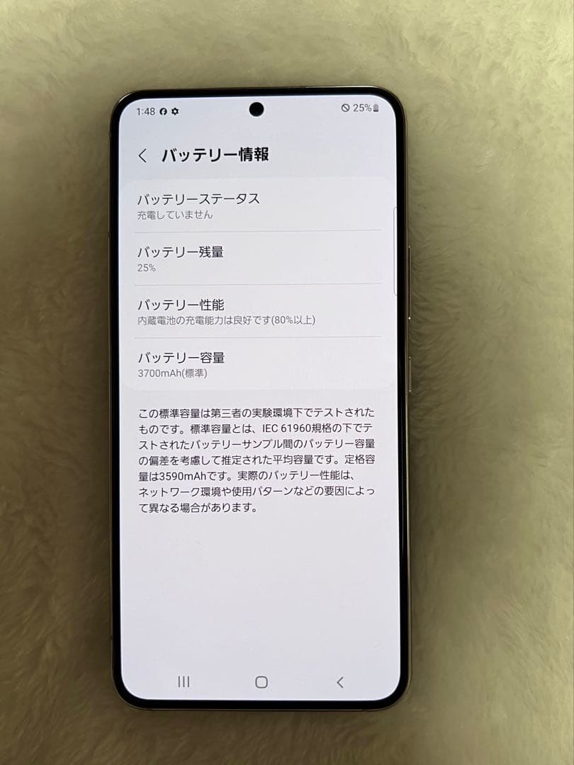 ススムページ