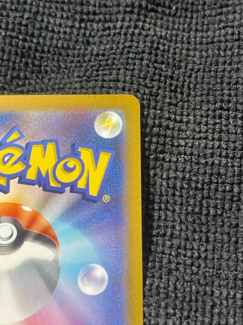 『即日発送』　メガピクシーex SAR ピッピAR 2枚セット