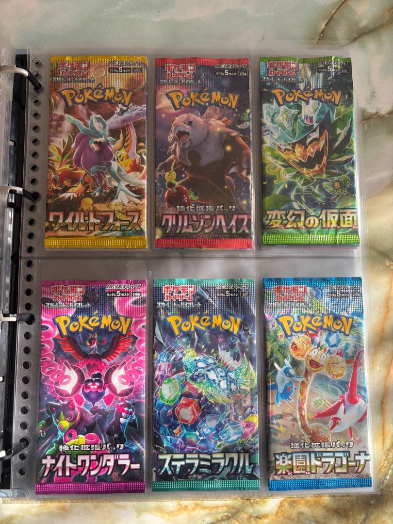 ポケカ 絶版パック　まとめ売り