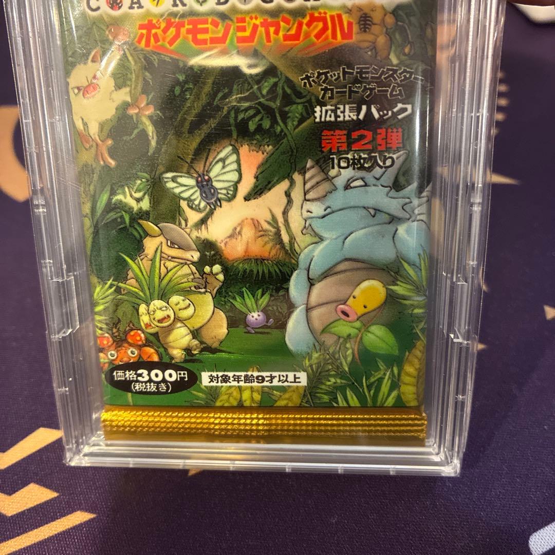 ポケモンカード　ポケモンジャングル　未開封パック　絶版　旧裏