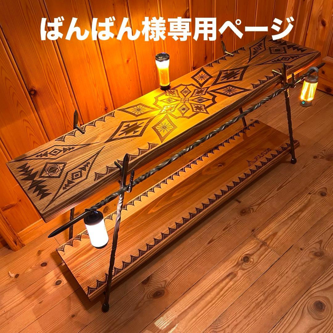 ばんばんページ